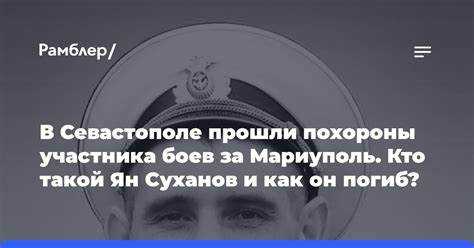 Суханов евгений алексеевич что с носом Суханов евгений алексеевич что с носом