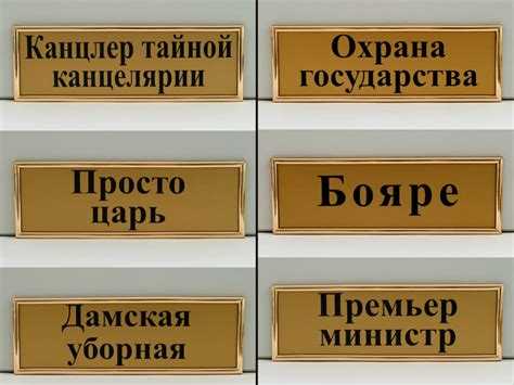 На какой высоте размещать таблички у входа в кабинет