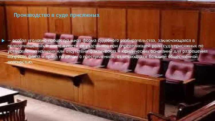 Как обеспечивается изоляция присяжных во время совещания