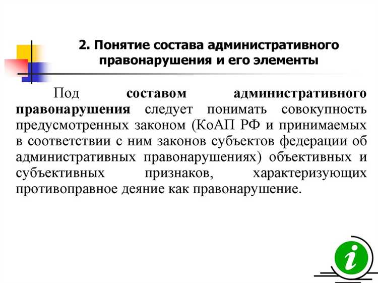 Отличия противоправных деяний от иных юридически значимых действий