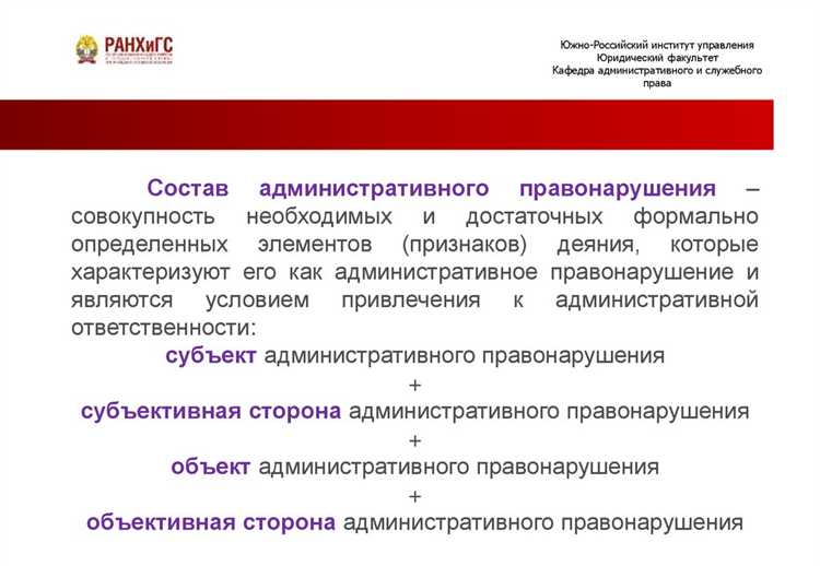 Критерии неблагоприятного воздействия деяния на общественные отношения