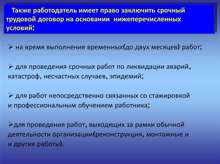 Как правильно оформить дополнительное условие в договоре