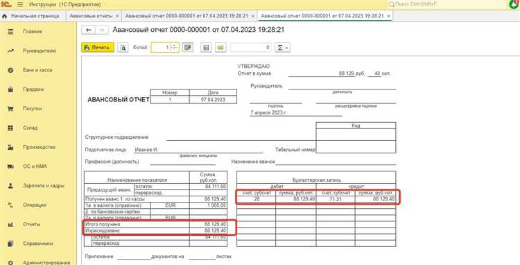 НДС в расходах на такси: особенности отражения