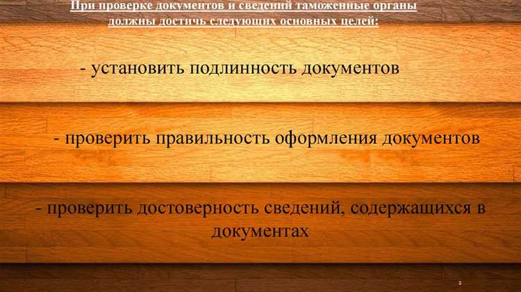 Санкции и последствия за несоответствие требованиям таможенной проверки