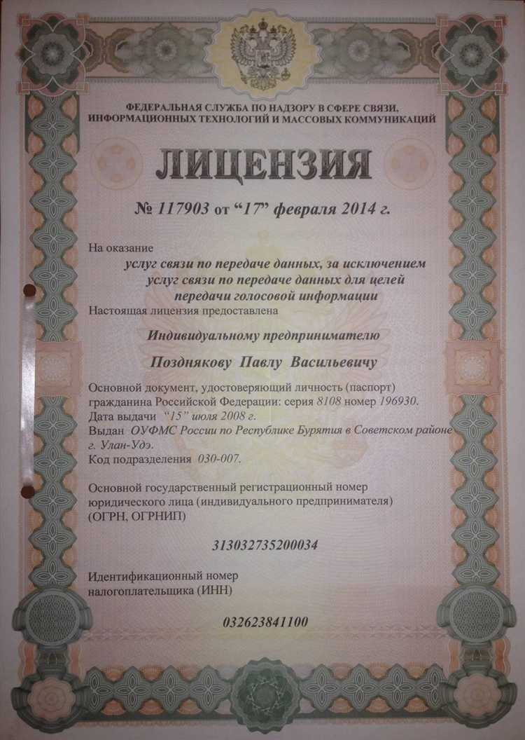 Роль телематических услуг в мониторинге и управлении оборудованием