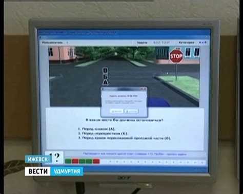 Где и когда проходит теоретический экзамен