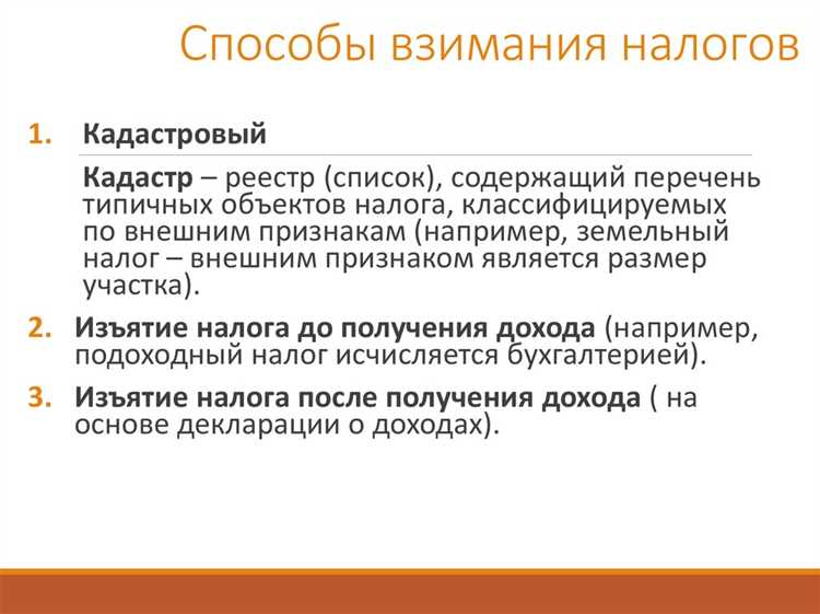 Поддержка налогоплательщиков через техническую организацию