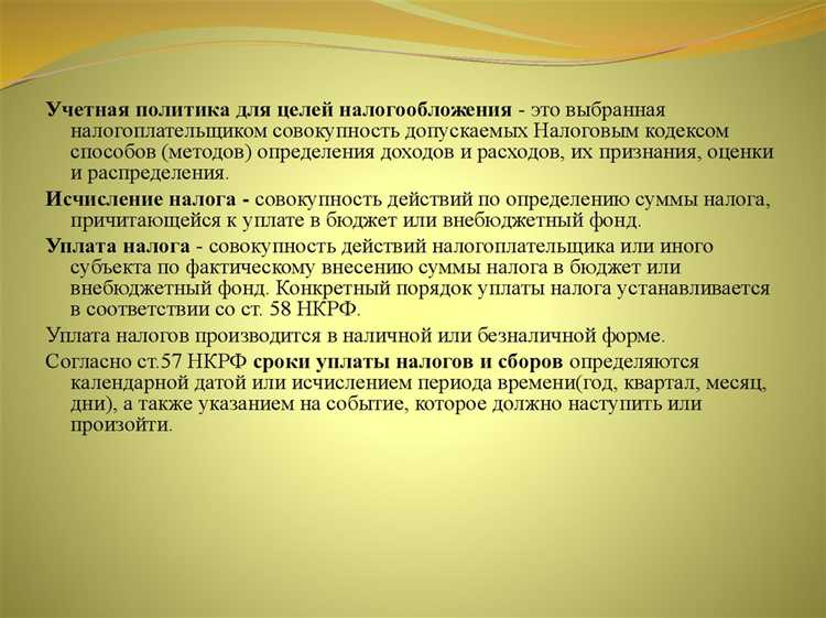 Техническая организация налоговая что это