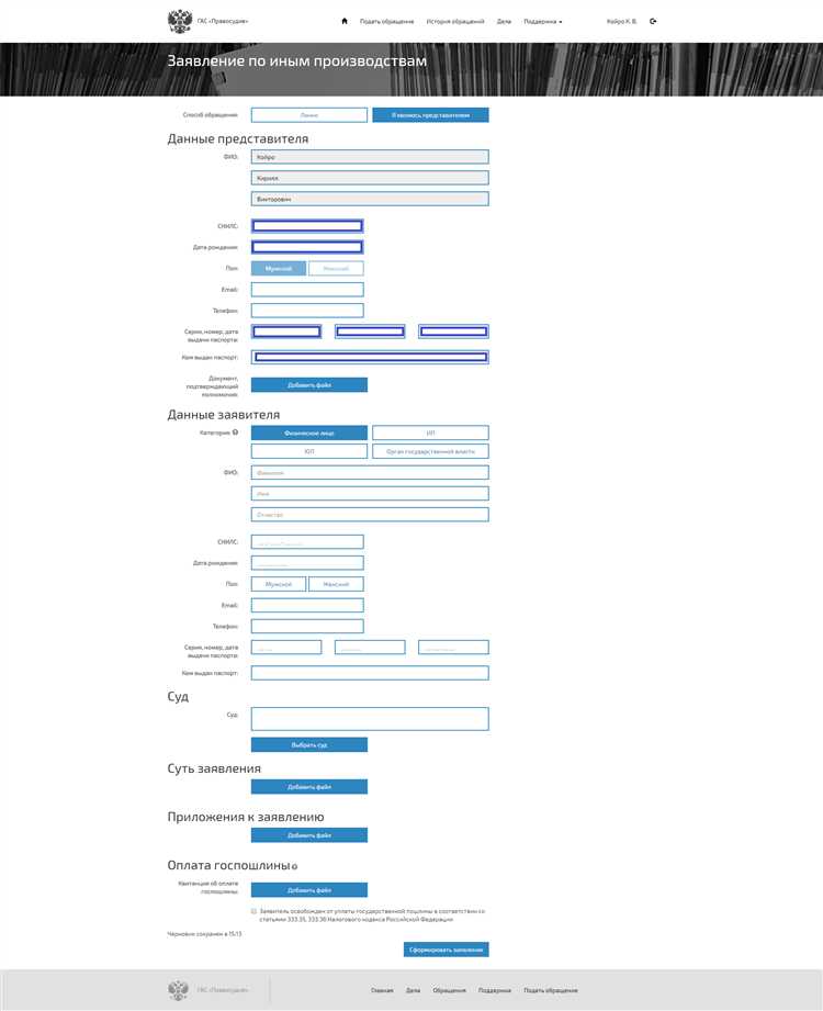 Типичные ошибки при формировании технического акта и способы их устранения
