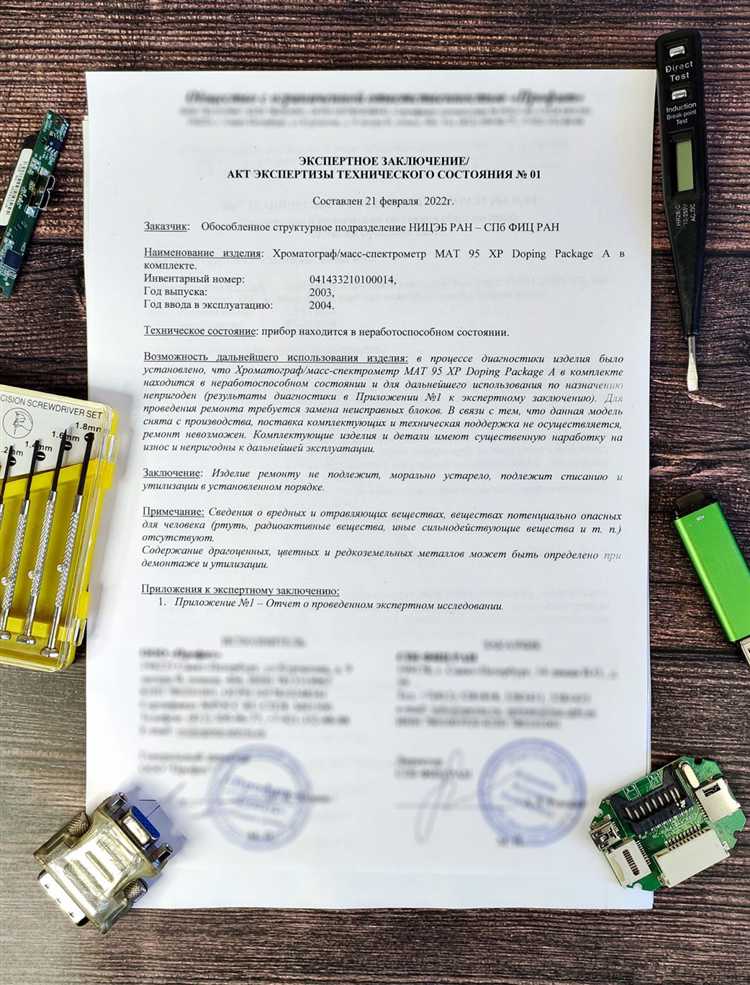 Особенности создания технического акта распределения дел в электронном виде