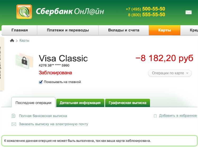 В чем отличие технического ареста от мер по обеспечению иска