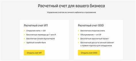Как закрывается технический счет после выполнения его функции