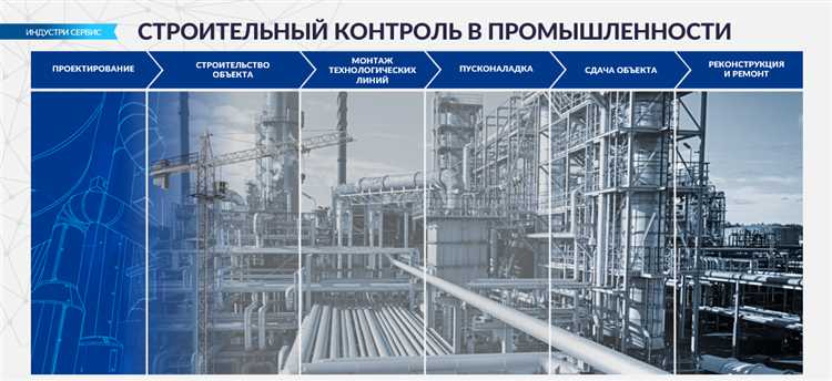 Какие документы готовит технический заказчик, а какие стройконтроль