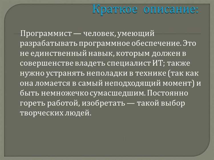 Сборка, разборка и диагностика компьютерной техники