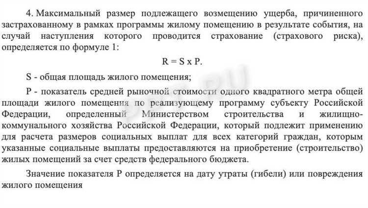 Что включает обслуживание внутридомовых инженерных систем