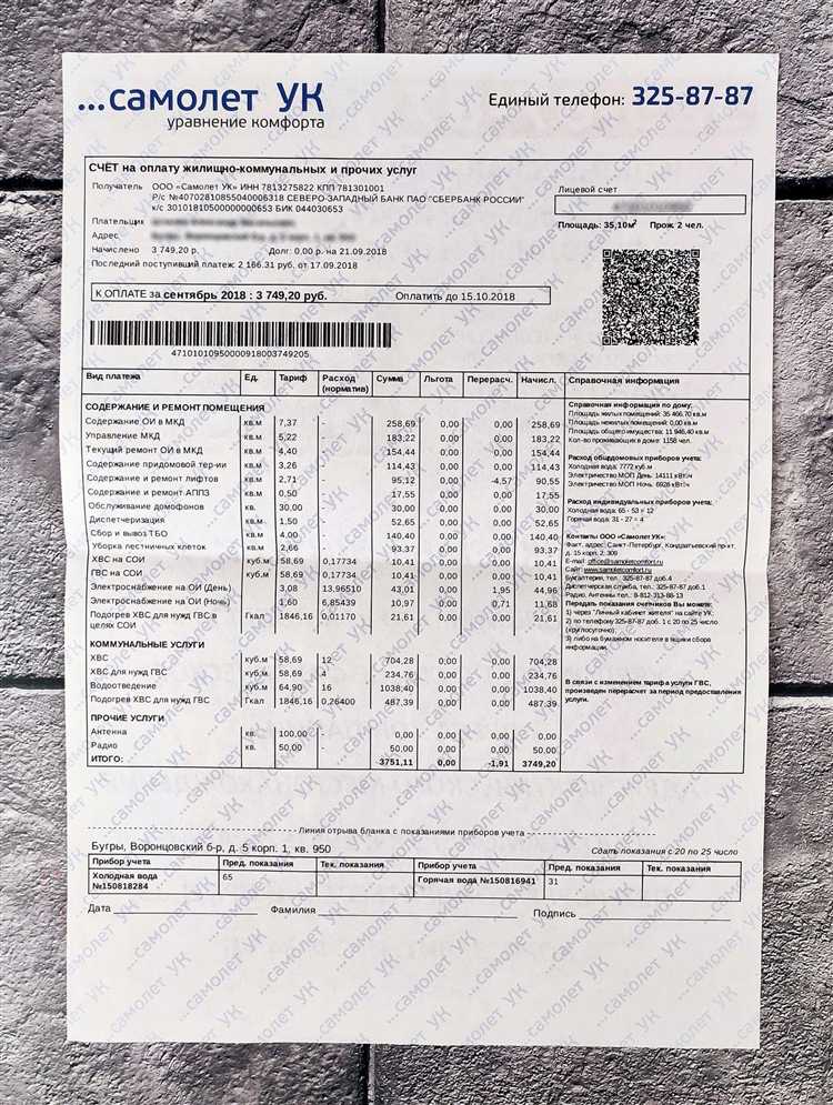 Как проверить, какие работы реально были выполнены