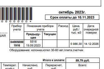 Кто контролирует выполнение работ по техобслуживанию