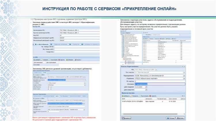 Какие значения могут быть указаны в поле