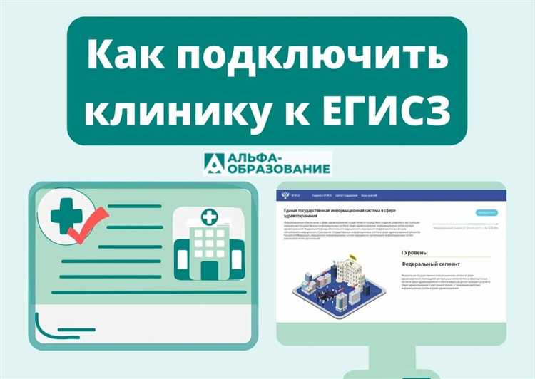 Как влияет тип медицинского изделия на регистрацию и обращение