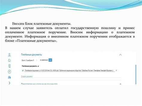 Как тип объекта влияет на кадастровую стоимость