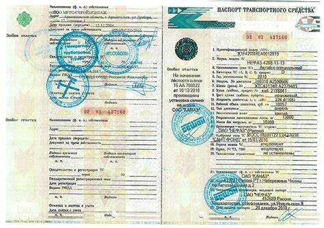 Где в ПТС указан тип транспортного средства