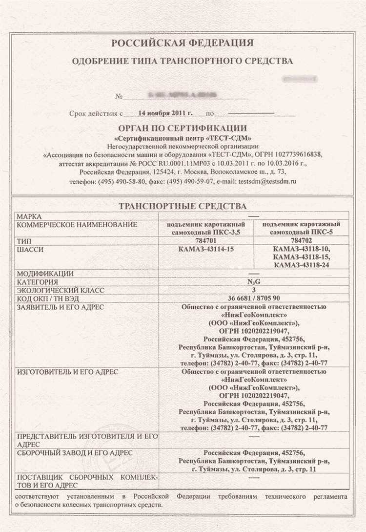 Что делать, если в ПТС указан неправильный тип