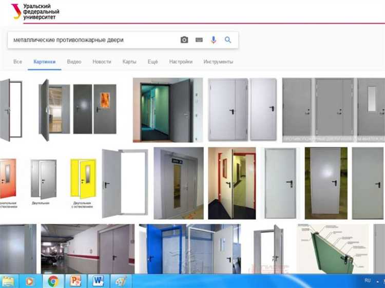 Тип заполнения проемов в противопожарных преградах как определить