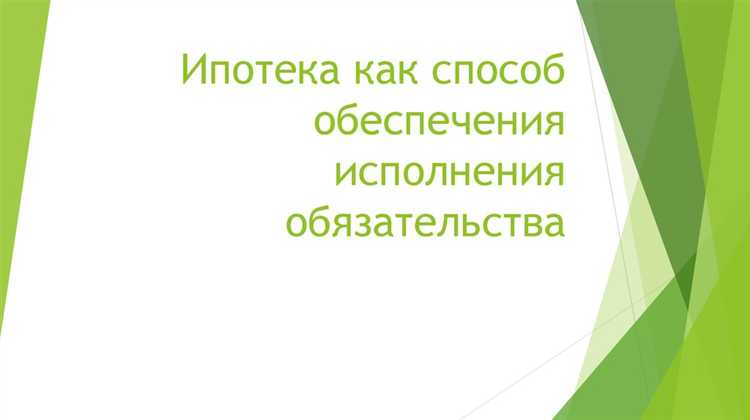 Передача титула: процедура, риски и документальное оформление