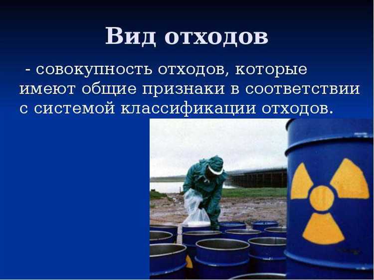 Что считается отходами производства по законодательству