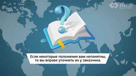 Что делать, если участник не предоставил ТКП