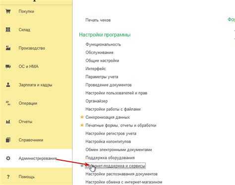 Решение технических проблем при передаче отчетности через ТКС