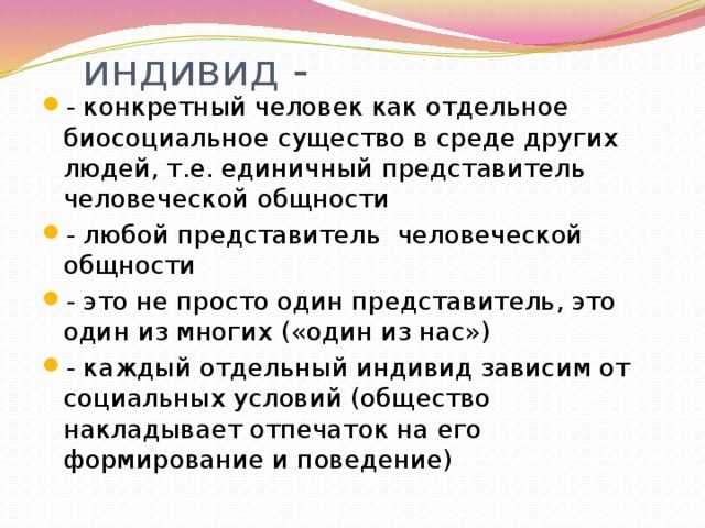 Влияние образовательной среды на самооценку и мотивацию личности