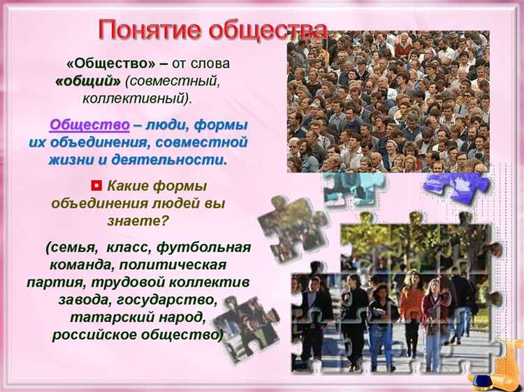 Что именно общество передаёт индивиду как социальное наследие