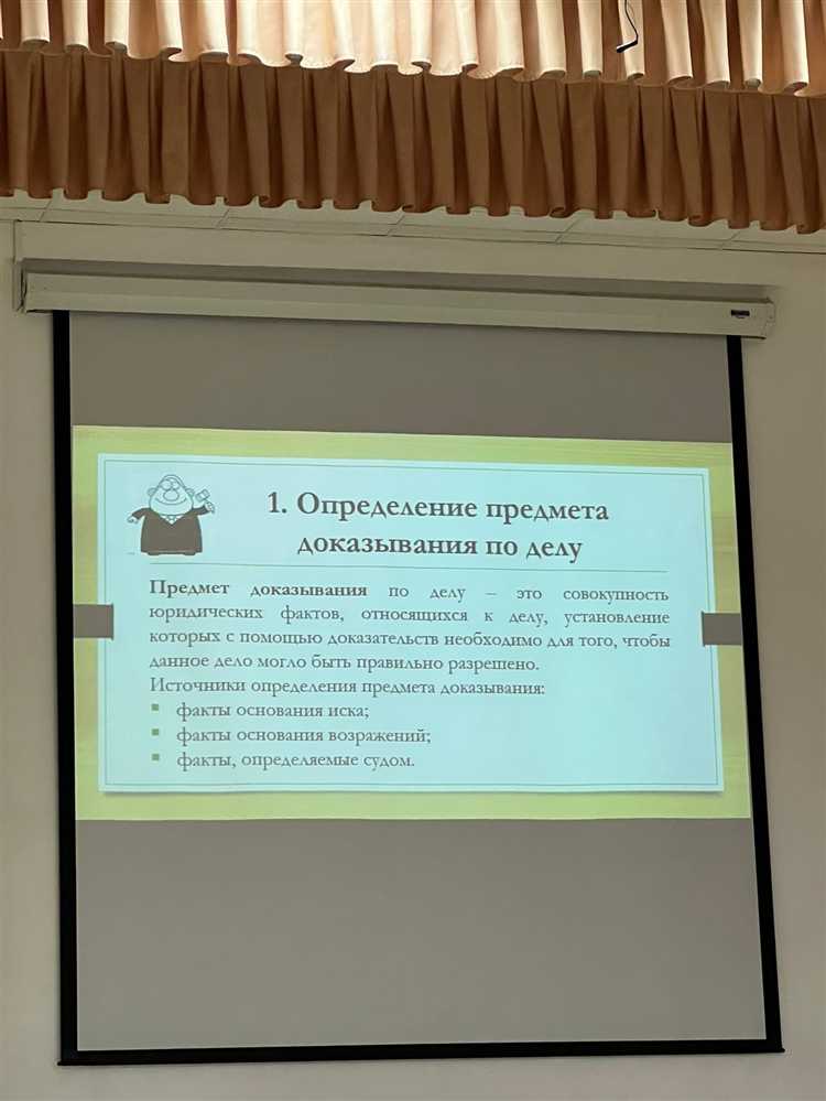 Когда стороны освобождаются от доказывания по соглашению