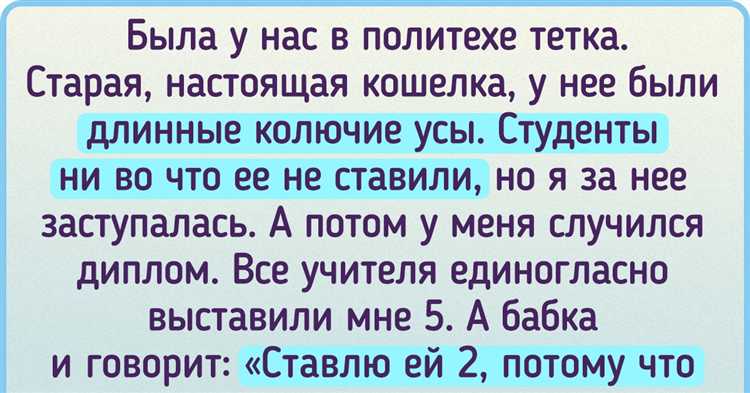 Особенности применения ст. 61 ГПК РФ и аналогичных норм в АПК