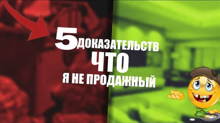 То что не требует доказательств