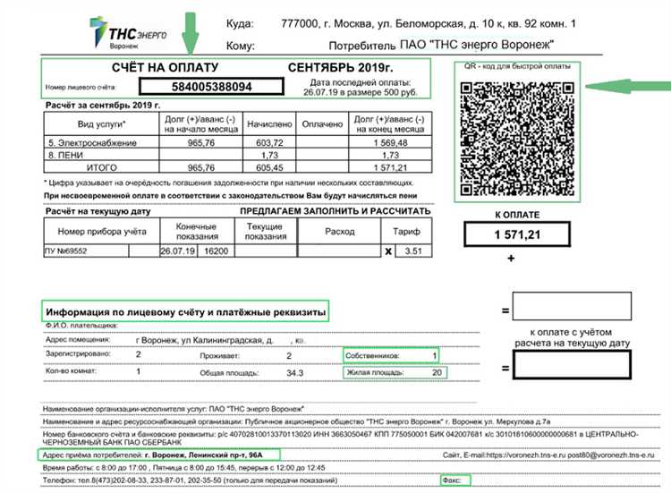 Как проверить, действительно ли проведено ТО ВКГО по адресу
