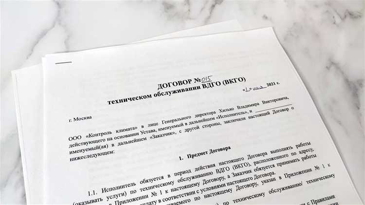 То вкго что это в квитанции московская область