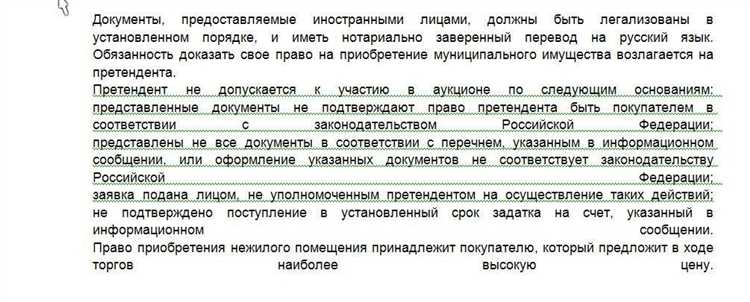 Методы определения победителя без объявленной цены