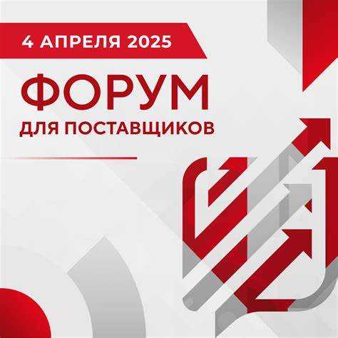 Где найти требования к заполнению поля “торговая марка” в закупочной документации