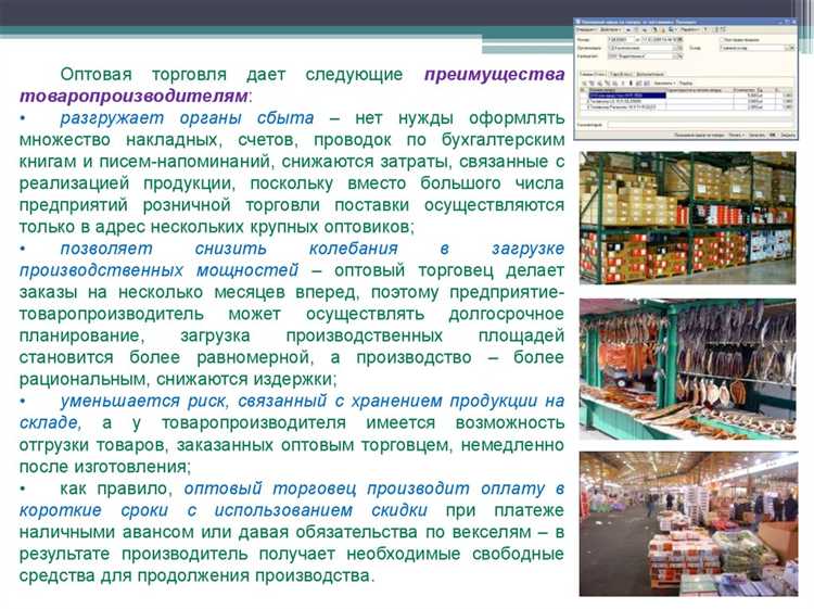 Инструменты хранения и передачи информации внутри торговой системы