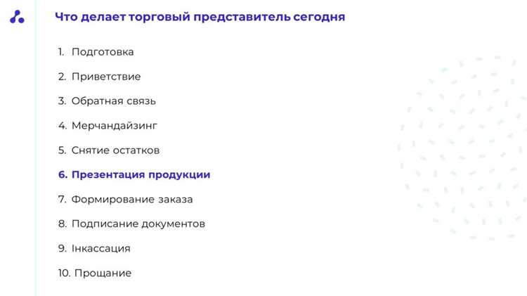 Что входит в обязанности торгового агента при поиске клиентов