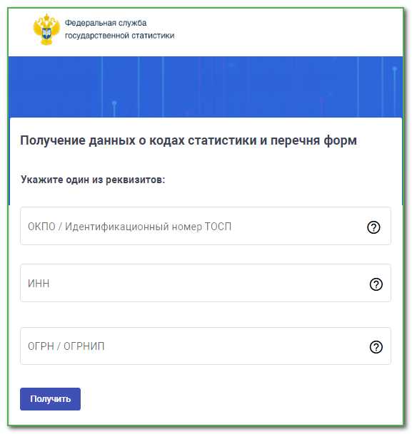 Когда нужно указывать ОКТМО по месту ведения торговли, а не регистрации