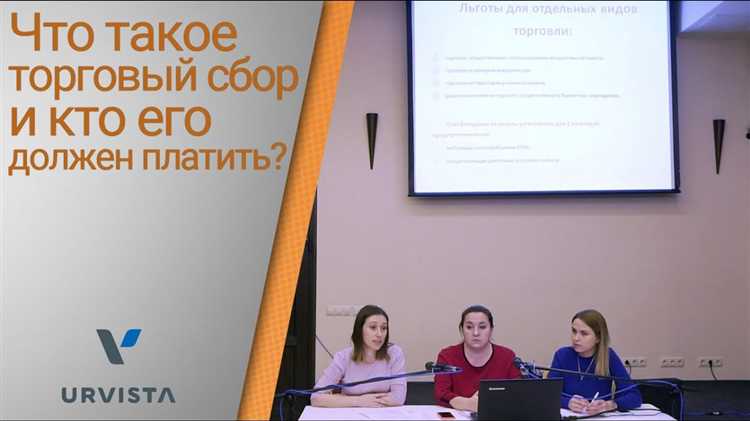 Что такое торговый счет и зачем он нужен для трейдера?