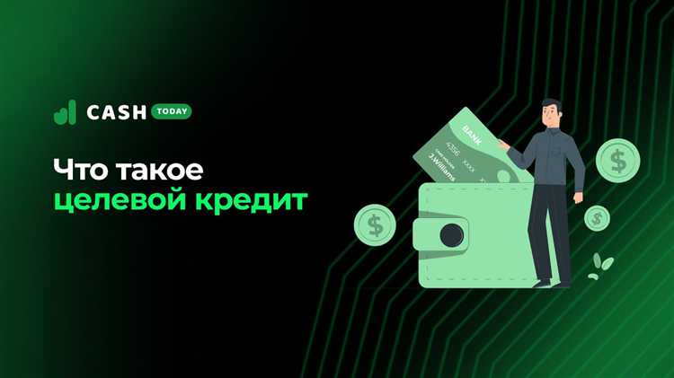 Различие между заемщиком и созаемщиком