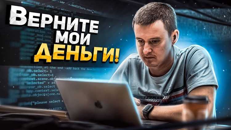 Подача жалобы в контролирующие органы и Роспотребнадзор