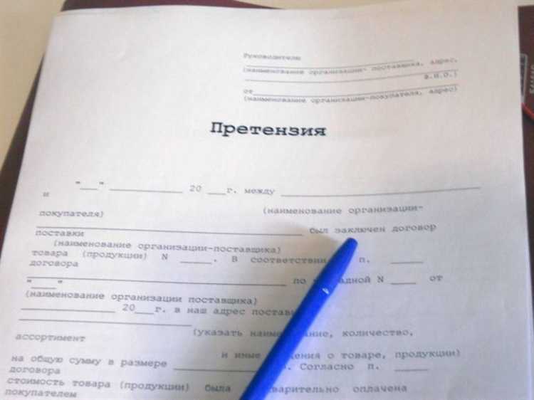 Как избежать повторных проблем при заказе товаров