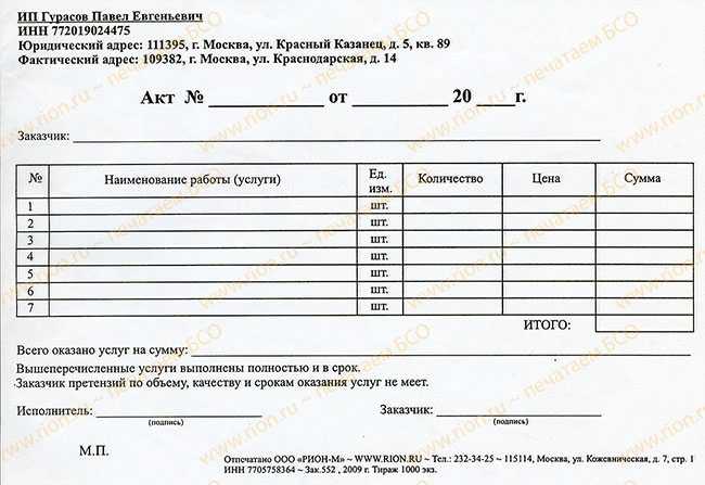 Какие формулировки указывают на отсутствие гарантий