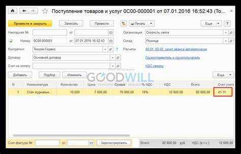 Товар передается в состоянии как есть