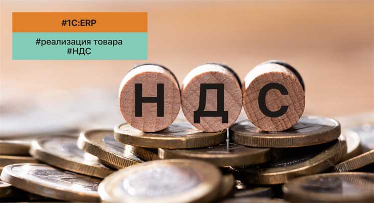 Особенности оформления расчетов и актов по реализации товара